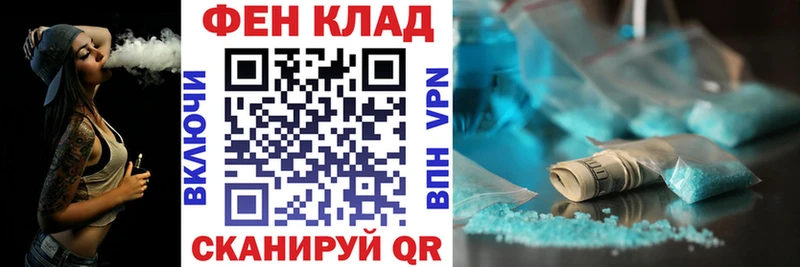 ОМГ ОМГ сайт  Чёрмоз  Amphetamine Premium 