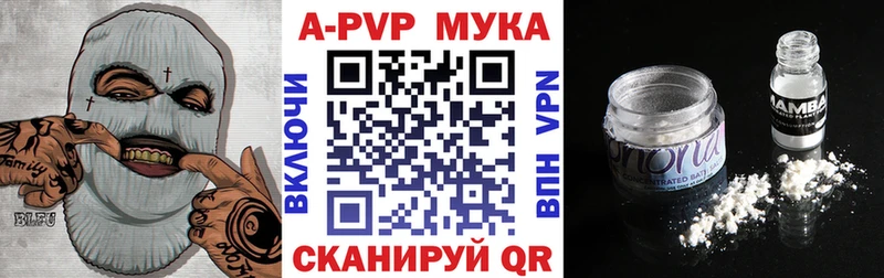 darknet какой сайт Чёрмоз Alfa_PVP мука