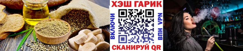 гидра   купить закладку  Чёрмоз  Canna-Cookies марихуана 