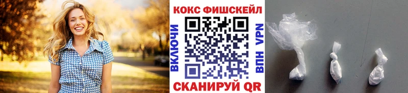 КОКАИН Колумбийский  купить наркоту  Чёрмоз 