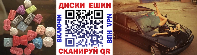 наркота  omg зеркало  Экстази таблы  Чёрмоз 