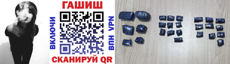 закладка  kraken зеркало  Гашиш hashish  Чёрмоз 
