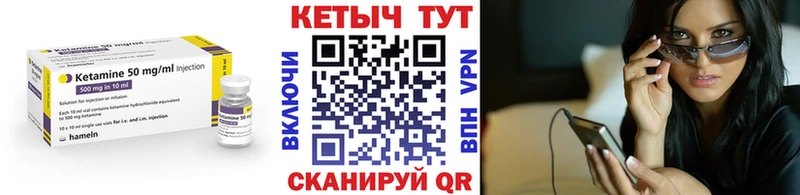 цена наркотик  Чёрмоз  КЕТАМИН VHQ 