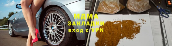 мефедрон мука Алзамай