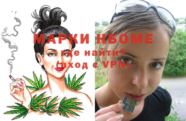 мефедрон мука Алзамай