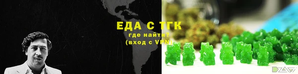 мефедрон мука Алзамай