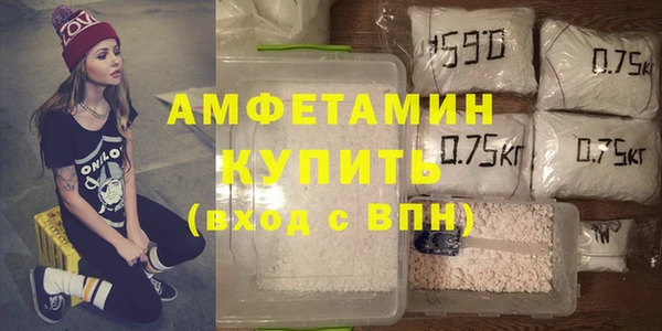 мефедрон мука Алзамай