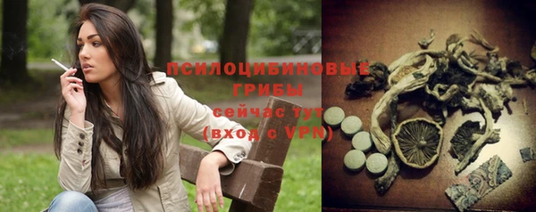круглые Навашино
