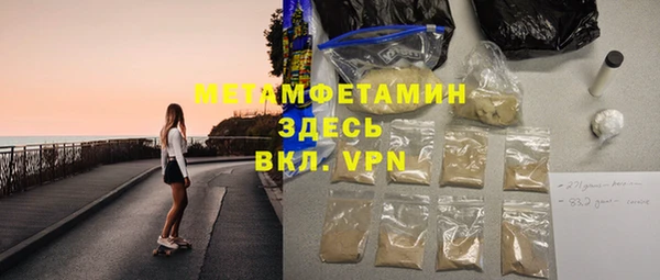 гидра Наволоки
