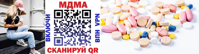 MDMA молли дарк нет Telegram Чёрмоз купить