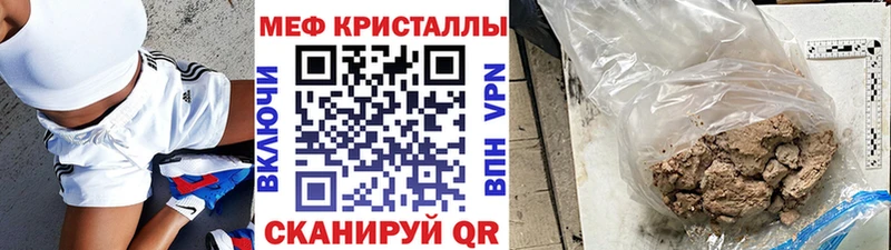Мефедрон VHQ  дарк нет какой сайт  Чёрмоз 