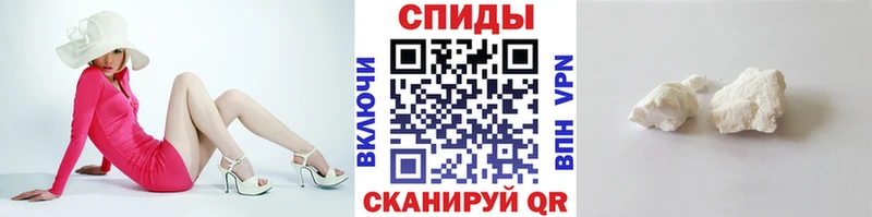 наркота Чёрмоз mega как зайти Метамфетамин кристалл