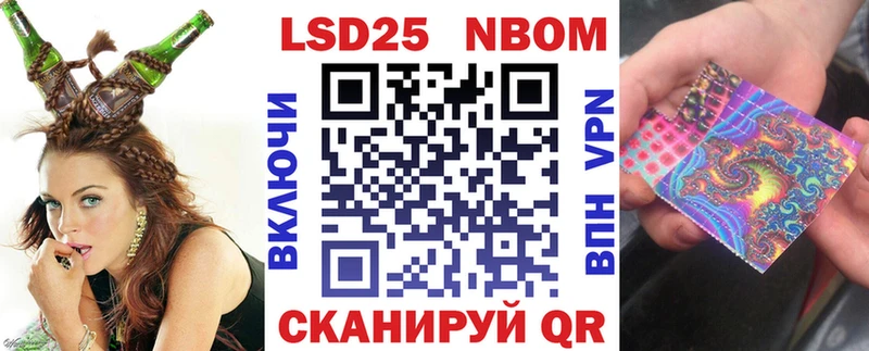Наркотические марки 1,8мг Чёрмоз